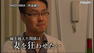 Wife turned inside-out; Husband forced to watch! ~ Airi Kijima in JUL-106