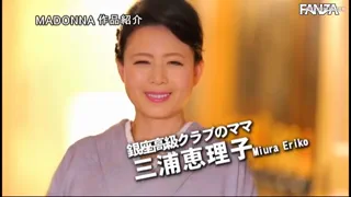 JUY-703 ¥100 Million Lottery Winner. Spent Mostly On Mature Women &amp; Booze, The Rest I Squandered