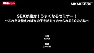 Preview at 00:58