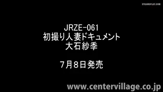Preview at 00:54