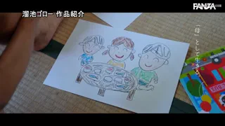 I guess he liked the meal I cooked! ~ Maki Hojo in MFYD-129