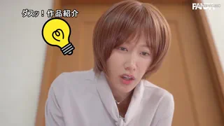 DASS-892 Prim Big Sis Turns Blonde Gal Slut &amp; Milks Her Cherry Boy Brother’s Virgin Cock Dry! Yuki Takeuchi