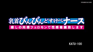 Yuri Oshikawa big ass 🍑💦