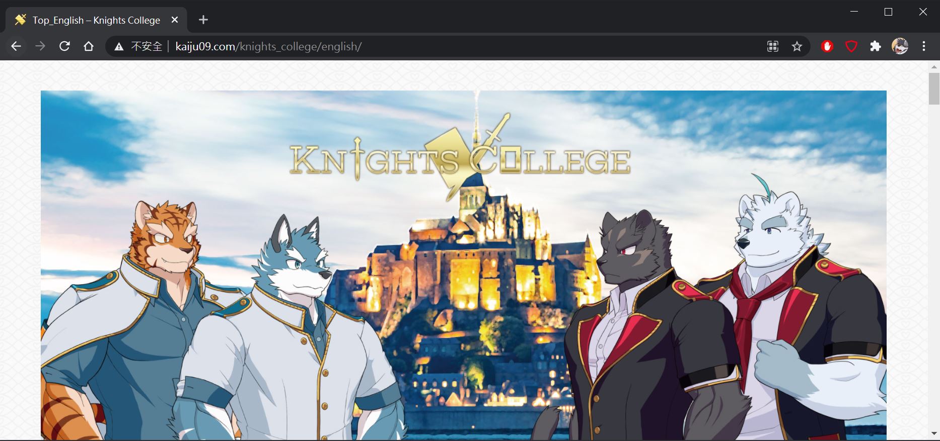 Knights College R18 content extension process