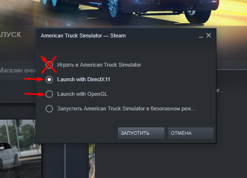 American Truck Simulator - BLACK TEXTURES IN MODIFICATIONS (1.40V)