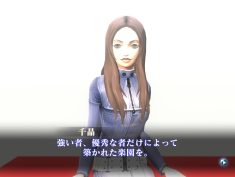 Shin Megami Tensei III Nocturne HD Remaster How to survive Nocturne 1 - steamsplay.com