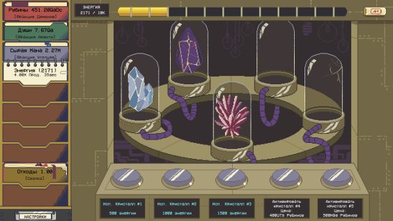 Underworld Idle Getting Started – An Introductory Walkthrough 1 - steamsplay.com