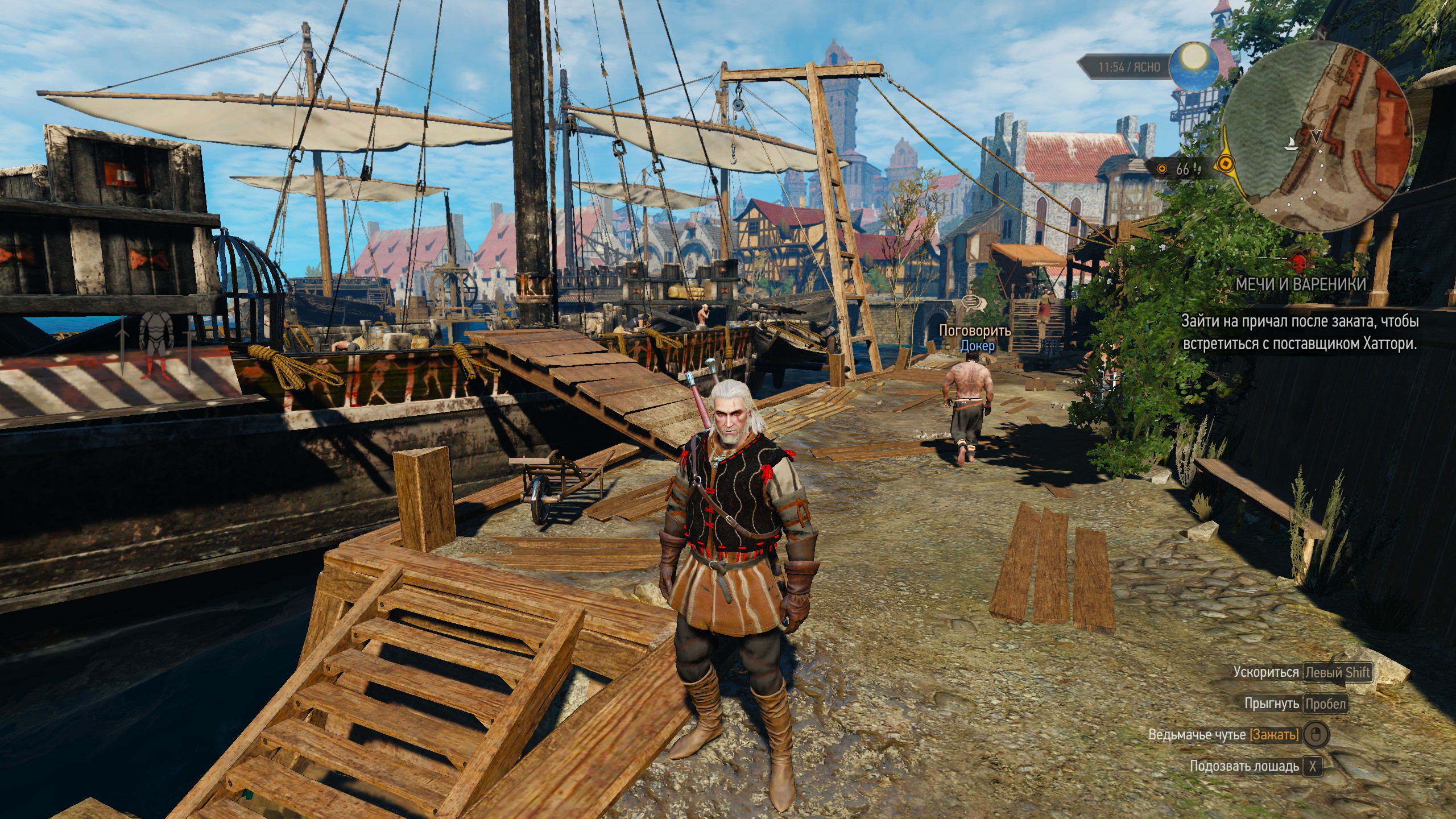 The Witcher 3: Wild Hunt Optimized Graphics settings for significantly higher FPS