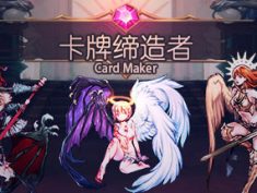 CardMaker How to Make First Card in Game – Developer’s Guide 1 - steamsplay.com