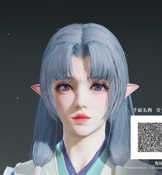 NARAKA: BLADEPOINT Game Character Customization Presets Images - Preset Preview - 819F983