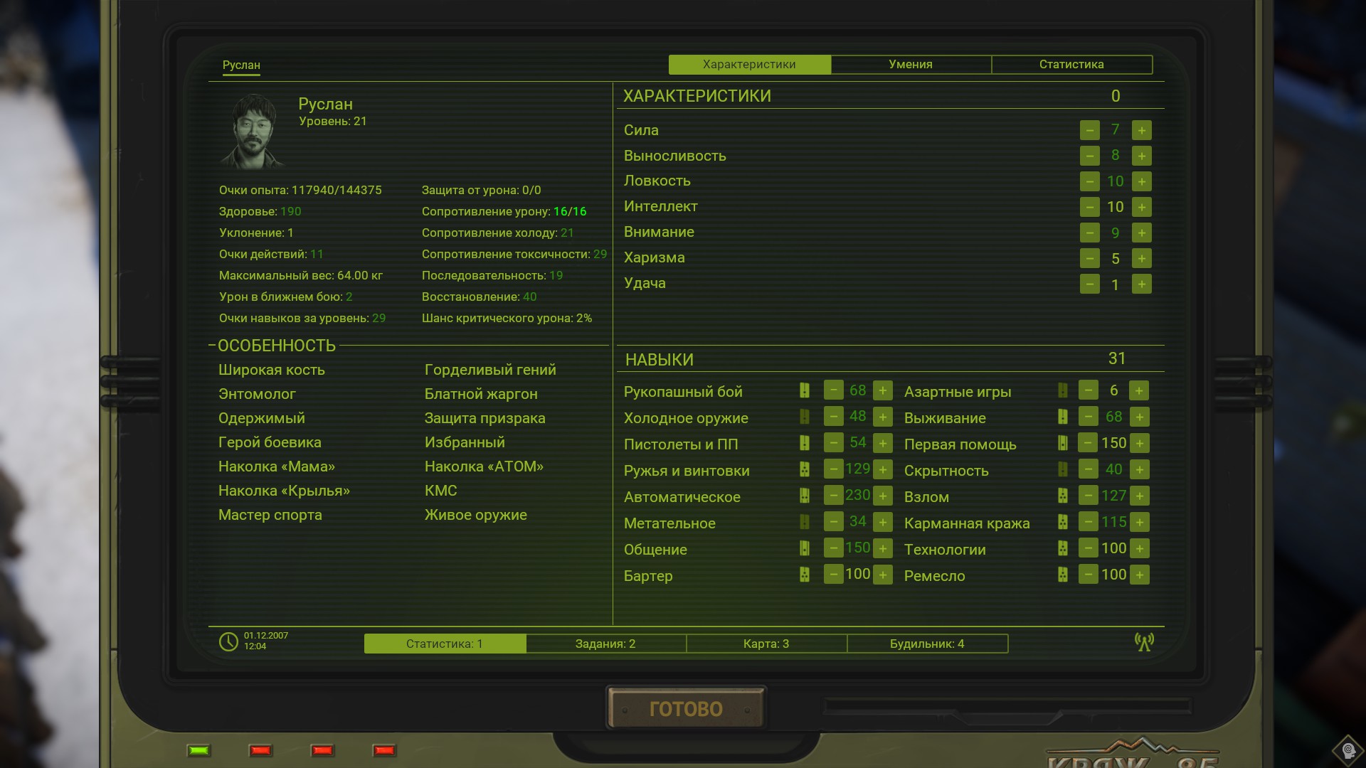 ATOM RPG Trudograd download the new version for mac
