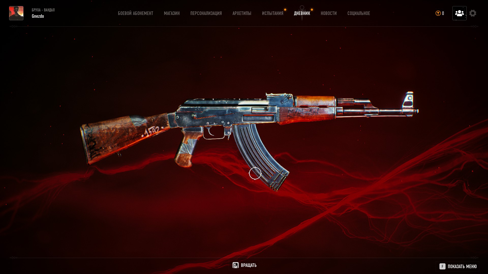 Bloodhunt All Weapon + Damage Information - Assault rifle - 34BEECE