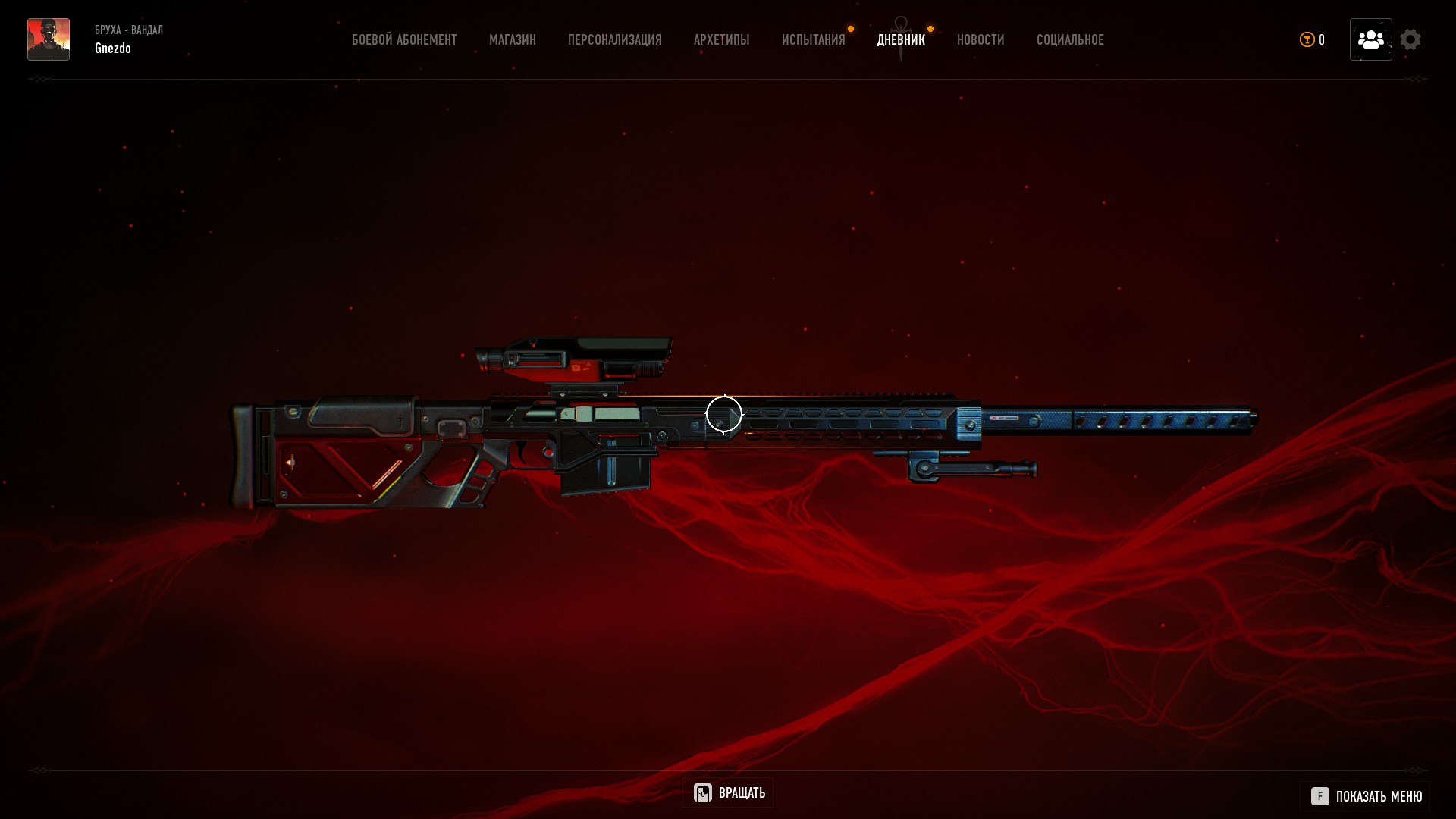 Bloodhunt All Weapon + Damage Information - sniper rifle - 2F2D317