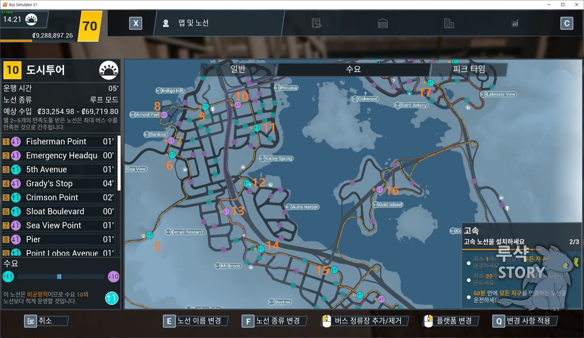 Bus Simulator 21 All Region Route With Photo - Map Guide - 1~21 - 158D085