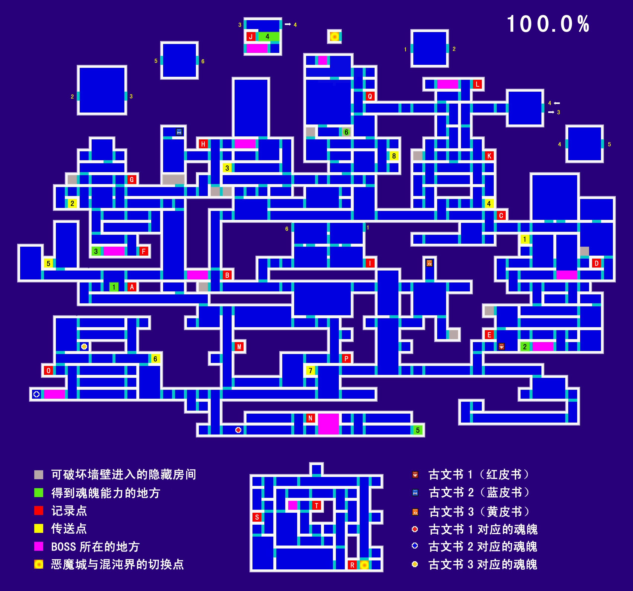 Castlevania Advance Collection List of All Collectible Items + Map Location Guide - In Game Map (CN.ver) - E21F290