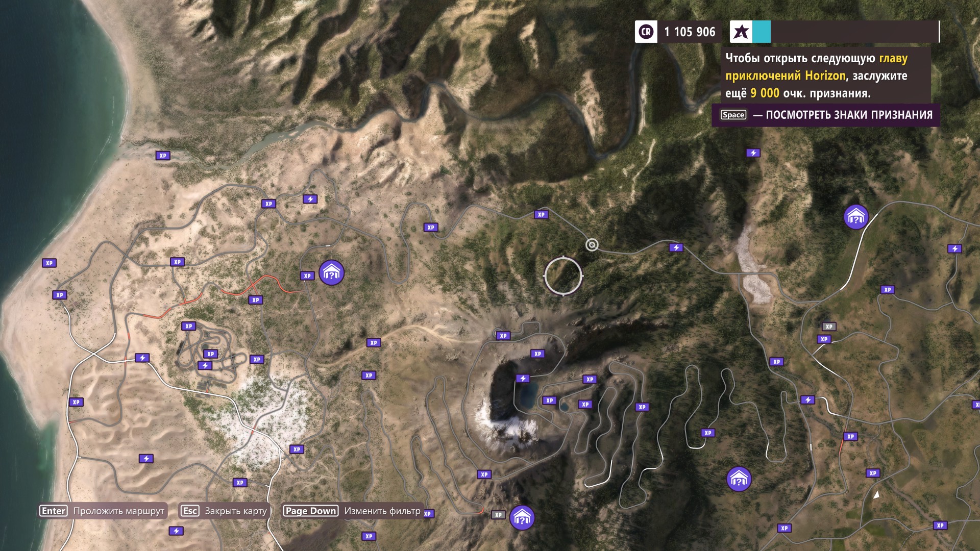 Forza Horizon 5 All Locations Map Guide - All Barn & Influence Boards - Influence Boards Location - 7D662B6