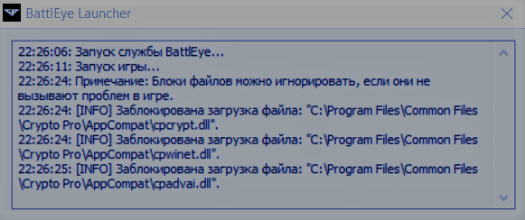 SUPER PEOPLE CBT Game Error Fix - Cant Connect To GeeGee. [300] / Решение - C300BC9
