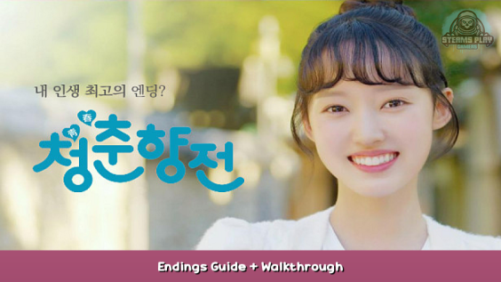 Cheongchunhyang Jeon Endings Guide + Walkthrough 1 - steamsplay.com