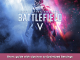 Battlefield™ V Short guide with tips how to Optimized Settings including FPS and Gameplay 1 - steamsplay.com