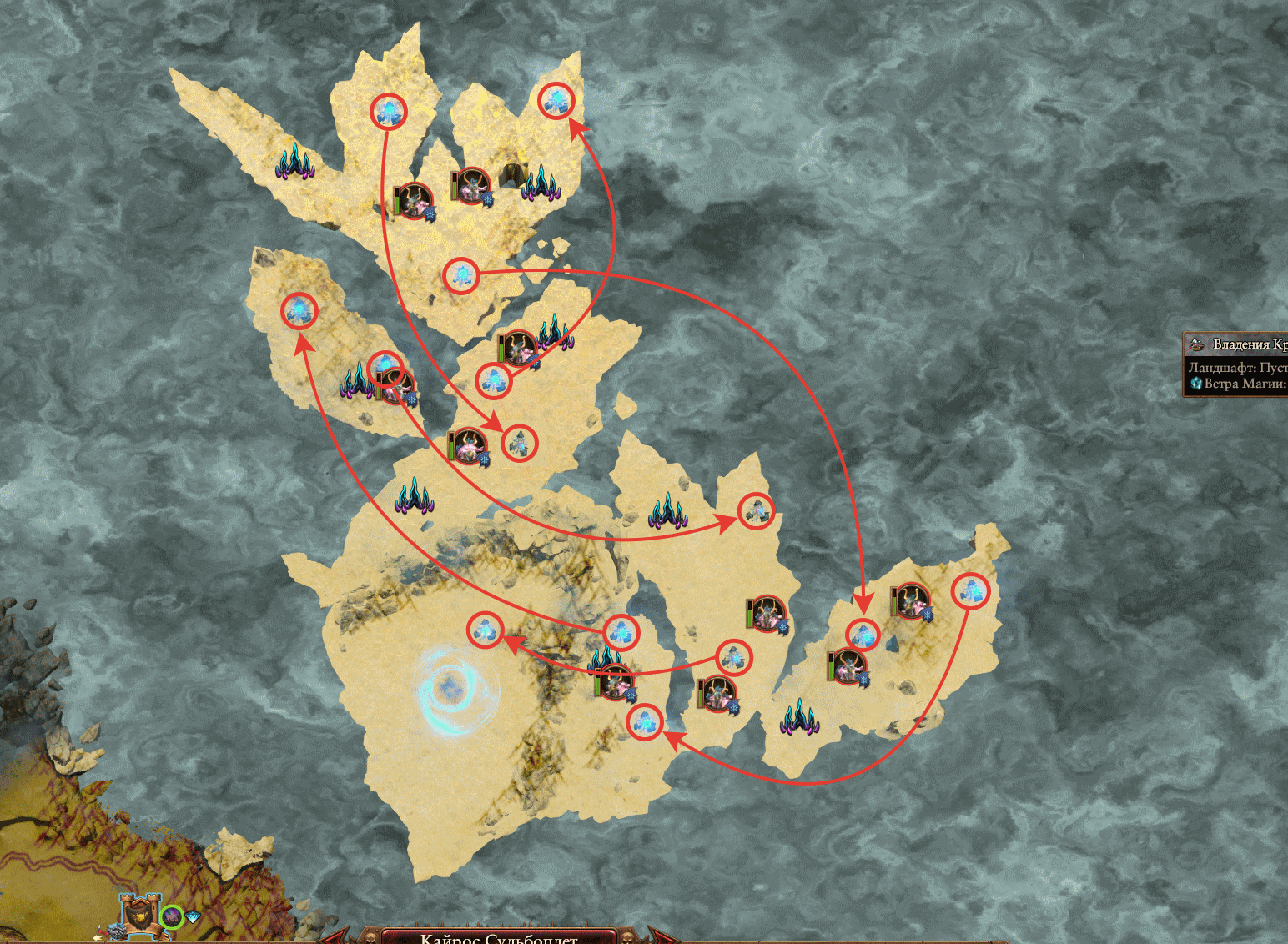Total War: WARHAMMER III Tzinch Realm Map Guide - The map - D9BDD72