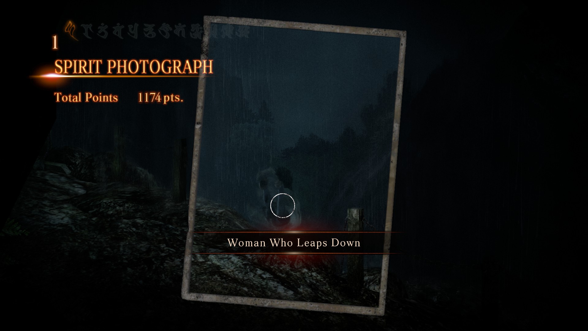 FATAL FRAME / PROJECT ZERO: Maiden of Black Water How to Capture Ghost in Game Tips - 4.3.4. Specters - Fourth Drop - 9CC26BA