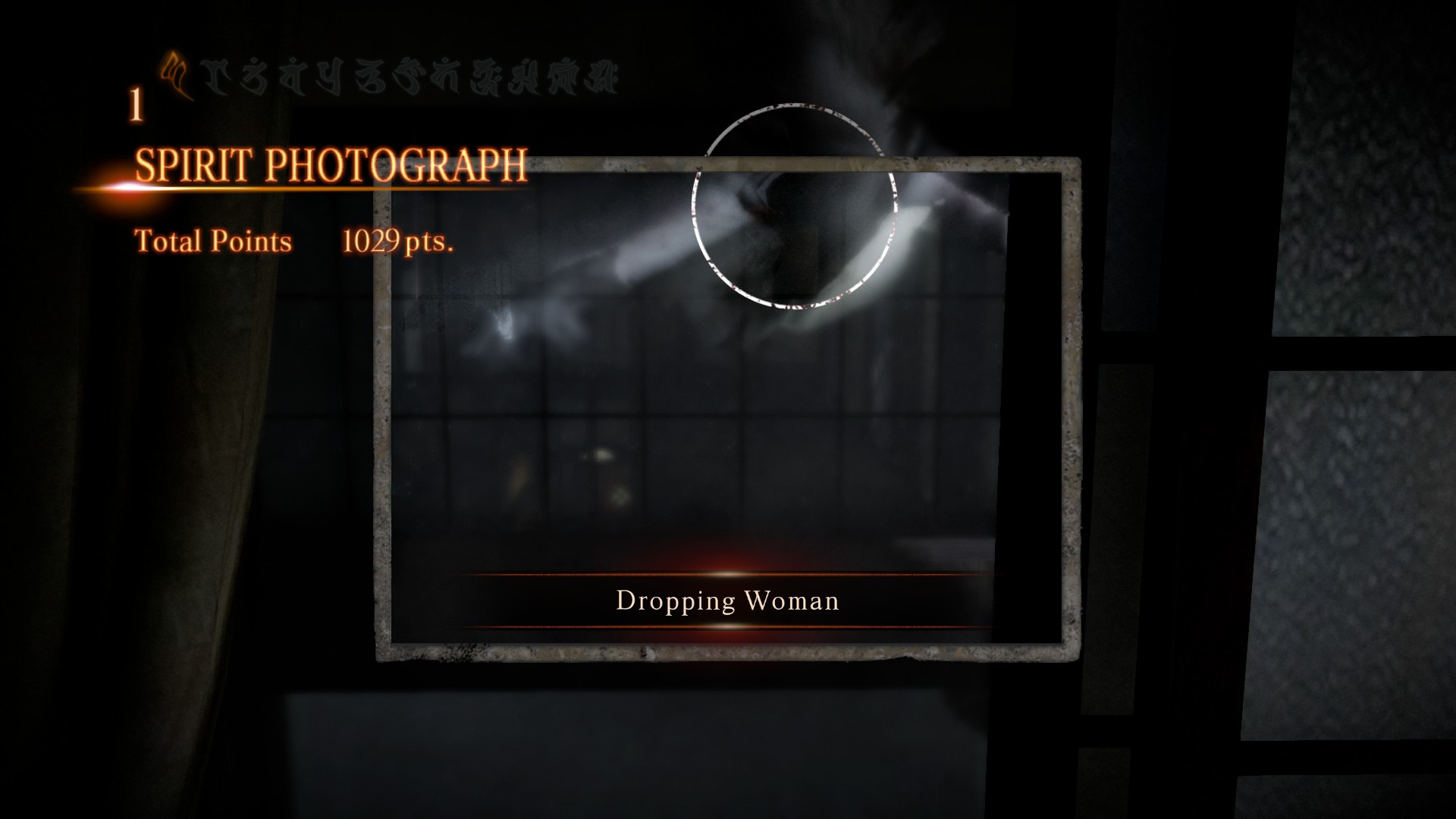 FATAL FRAME / PROJECT ZERO: Maiden of Black Water How to Capture Ghost in Game Tips - 4.3.8. Specters - Eight Drop - 68A9FB4