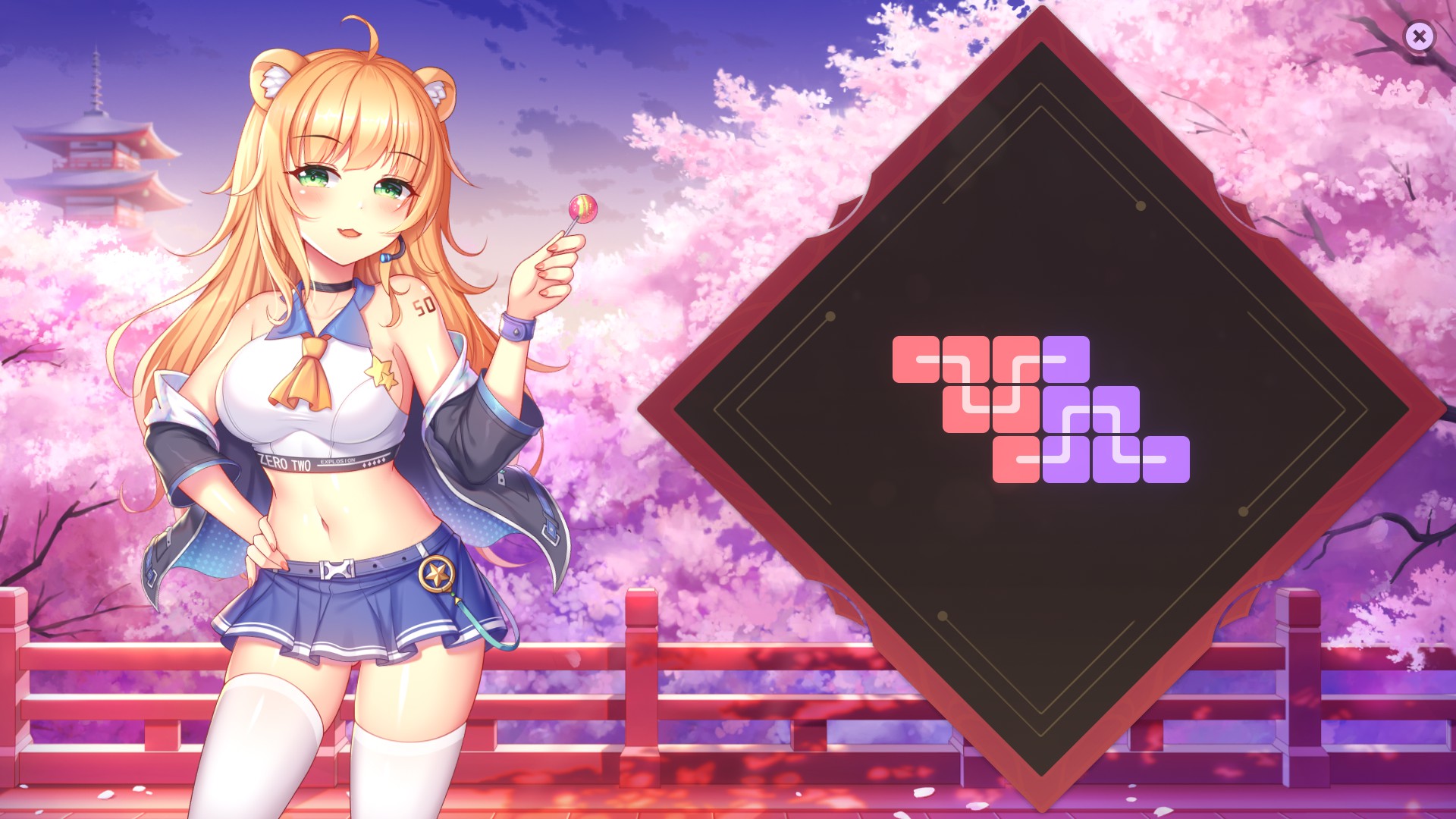 Sakura Hime 2 Achievement Guide - Images of completed levels - 42A37E7