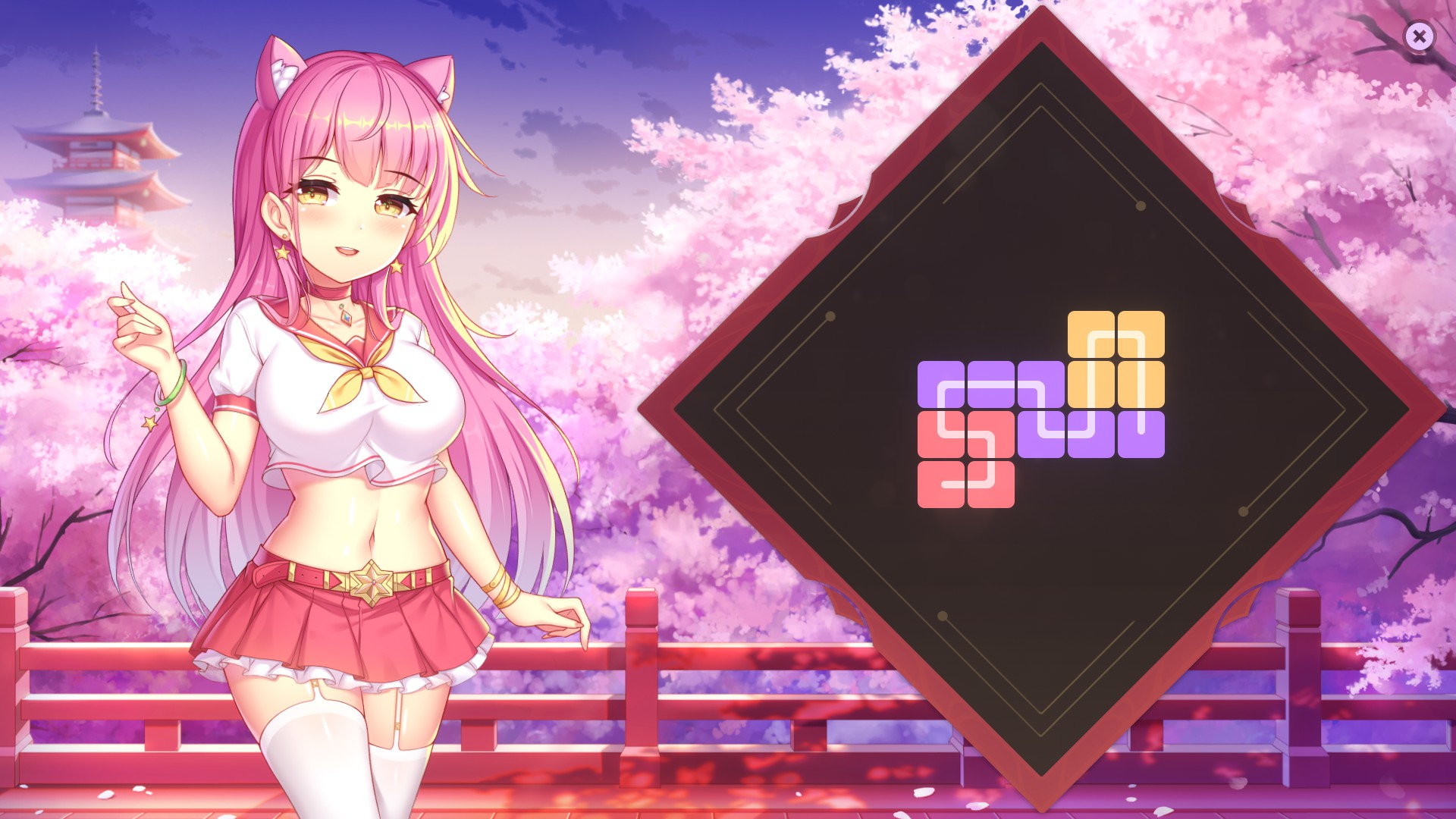 Sakura Hime 2 Achievement Guide - Images of completed levels - DA76A02