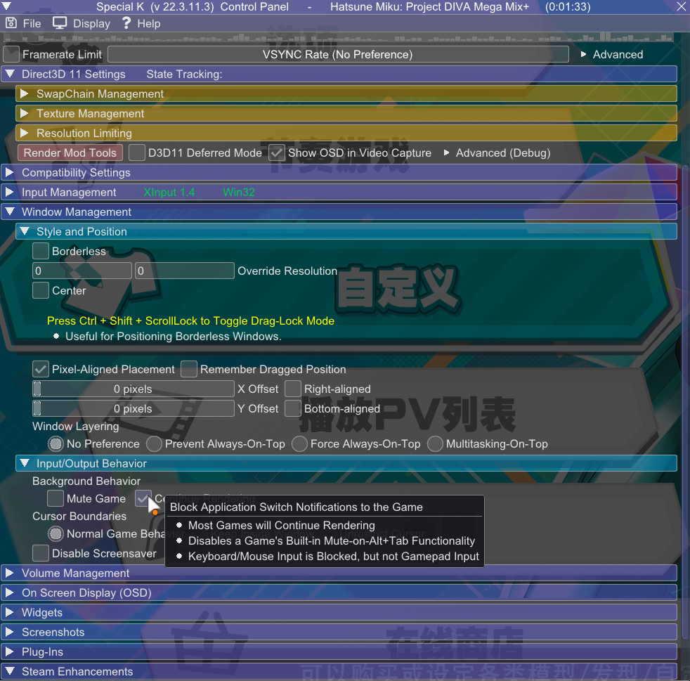 Hatsune Miku: Project DIVA Mega Mix+ Tweak Guide & Run the game in background - Install plugin and enable it - 74B4174