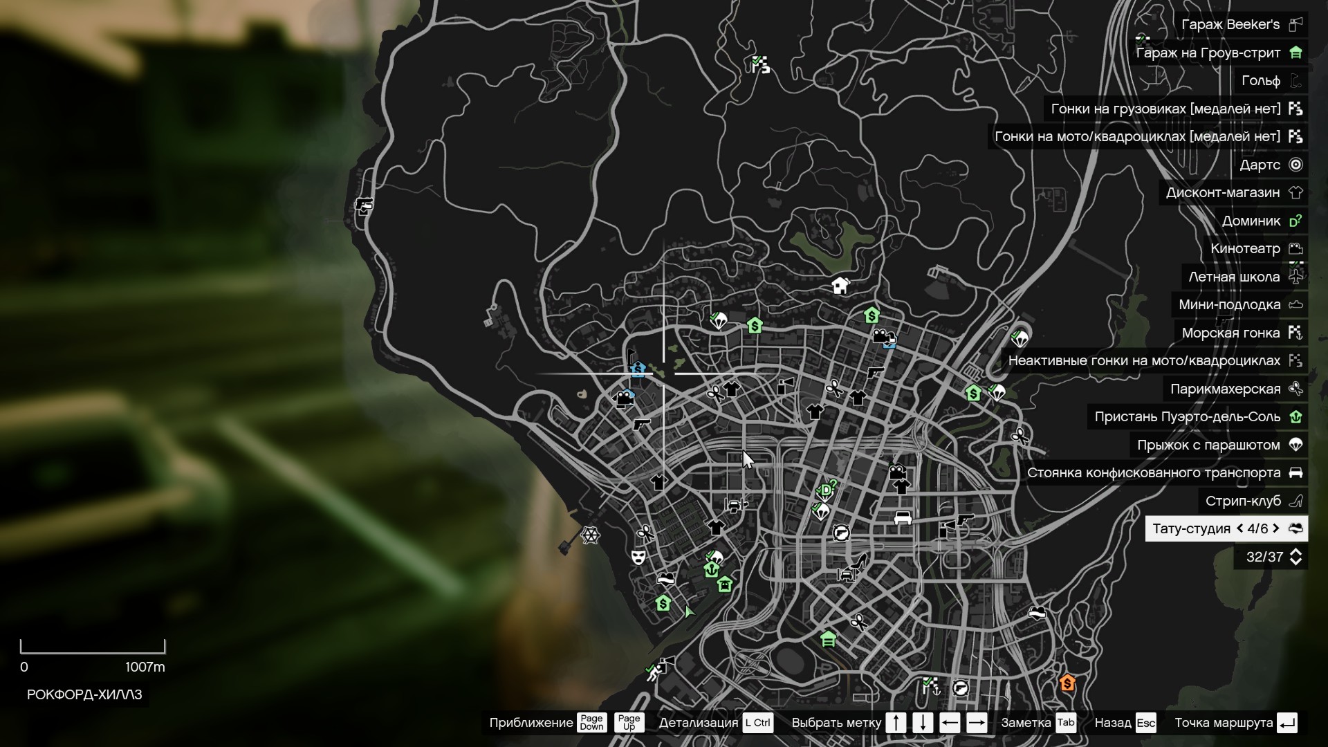 Grand Theft Auto V Completion Guide - Playthrough - Collect 50 pieces of a spaceship, 2 part - 4CA8FEA