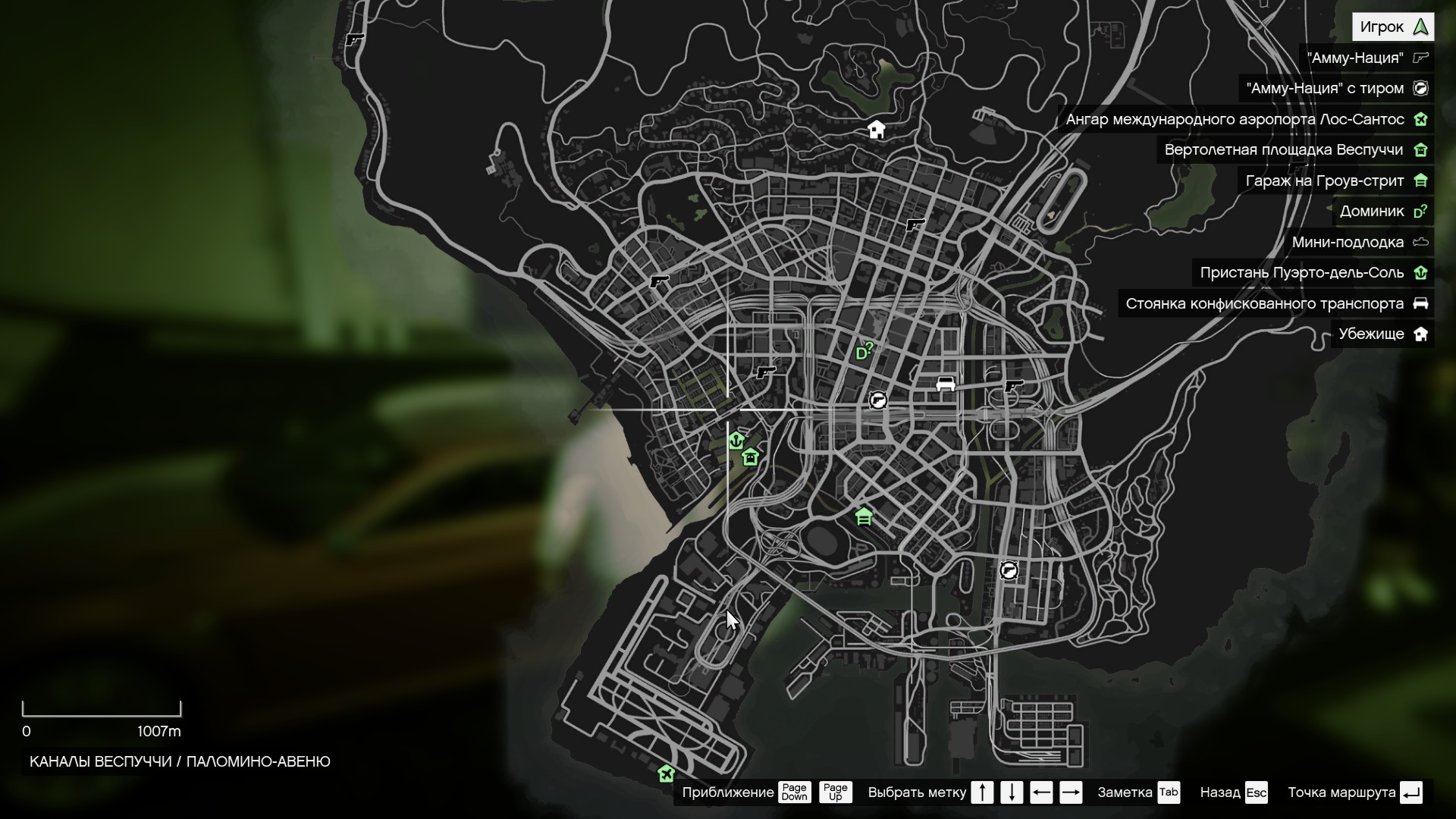 Grand Theft Auto V Completion Guide - Playthrough - Collect 50 pieces of a spaceship, 2 part - E1F7724