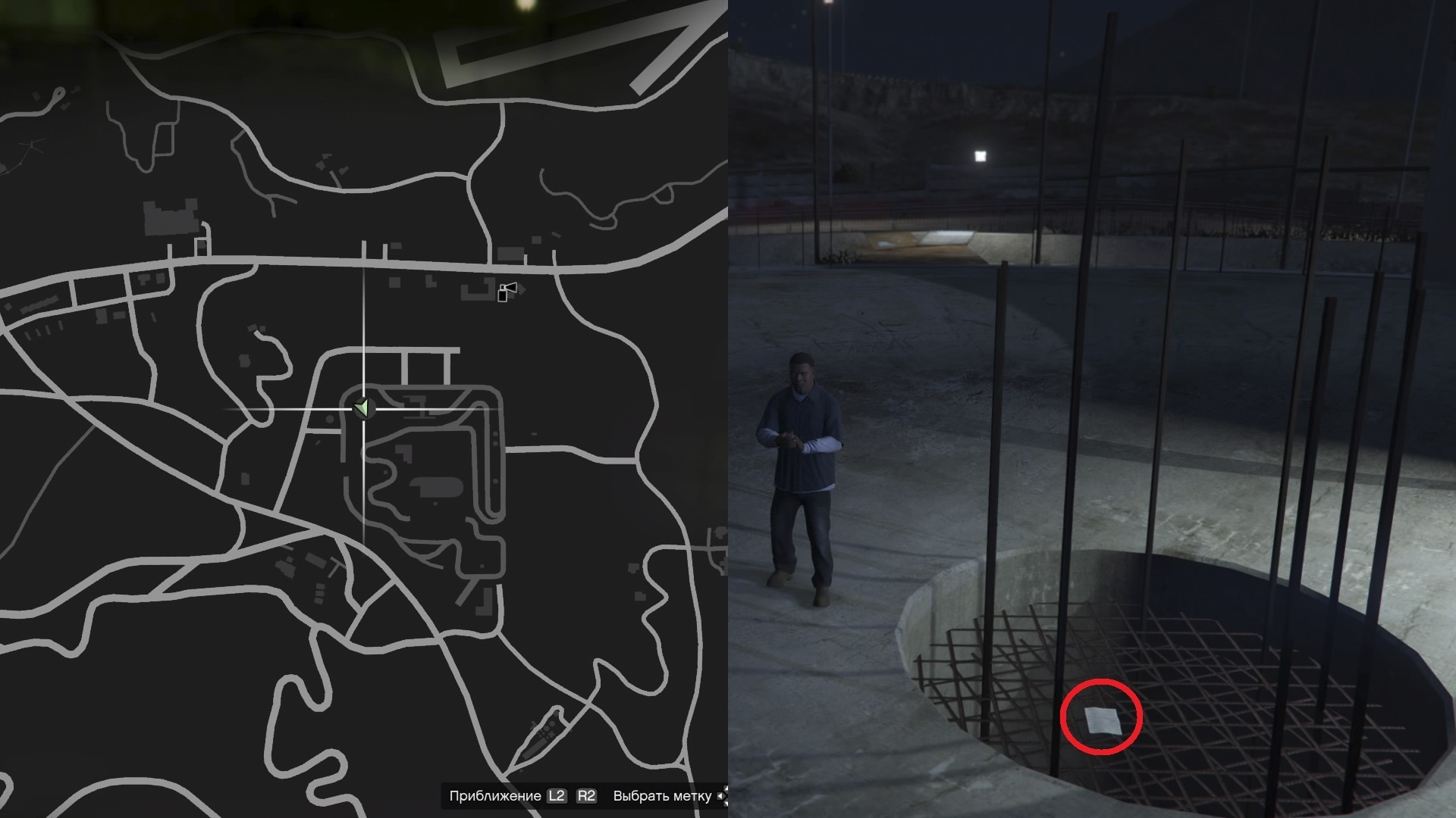 Grand Theft Auto V Completion Guide - Playthrough - Collect 50 scraps of a letter, 2 part - 2465207