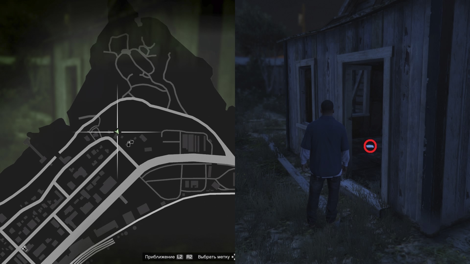 Grand Theft Auto V Completion Guide - Playthrough - Collect 50 scraps of a letter, 2 part - 2F428E4