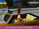 Crazy Taxi How to speed up using combo key guide 1 - steamsplay.com